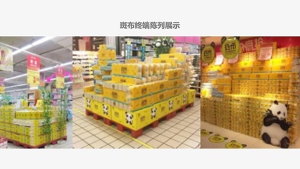 日用品行業(yè)怎么做營銷?